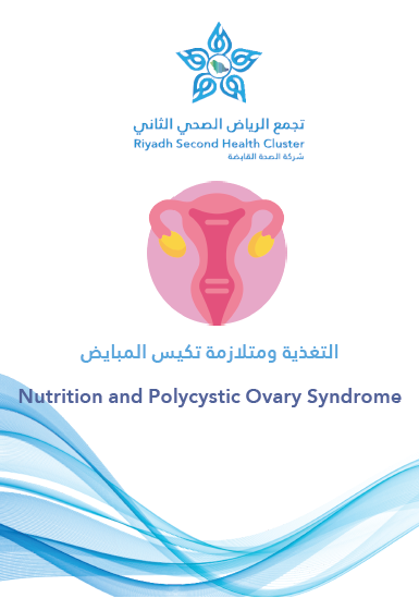 HEM1.19.000829 Nutrition and Polycystic Ovary Syndrome.pdf